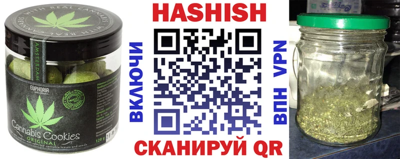 Печенье с ТГК марихуана Новомичуринск