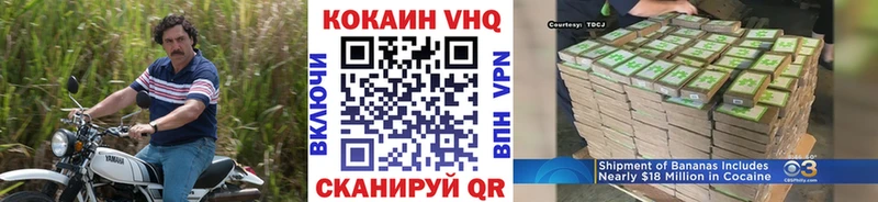 Cocaine Fish Scale  Новомичуринск 