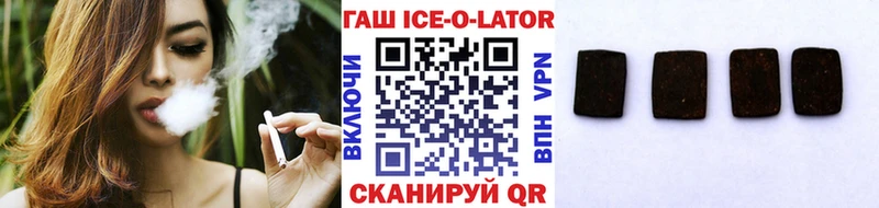 наркота Новомичуринск ГАШИШ убойный