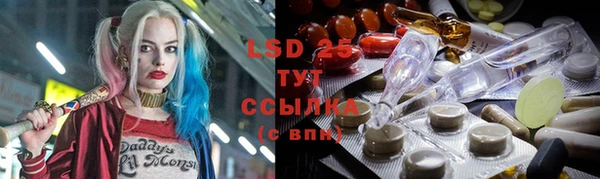 марки lsd Абдулино