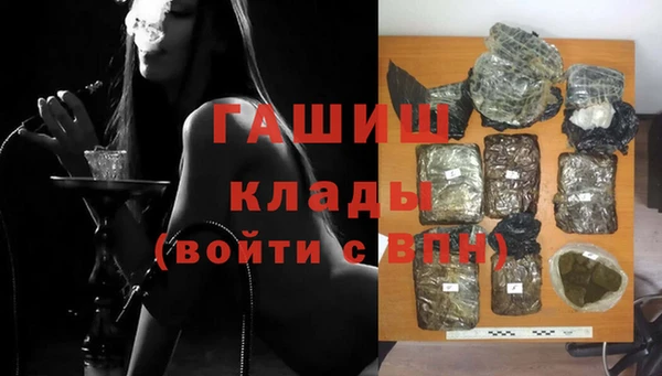 МДМА Куйбышев