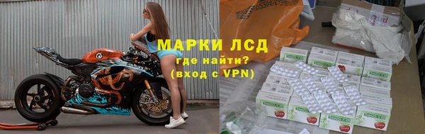 МДМА Куйбышев