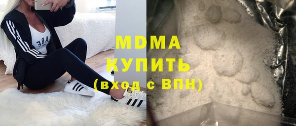 марки lsd Абдулино