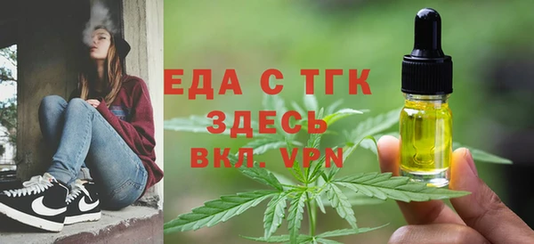 меф Абаза