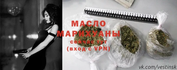 марки lsd Абдулино