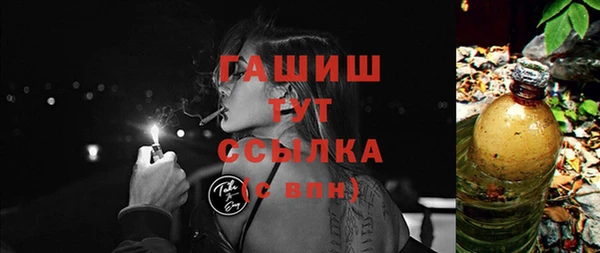 МДМА Куйбышев
