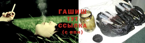 МДМА Куйбышев