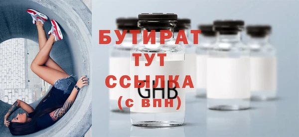 МДМА Куйбышев