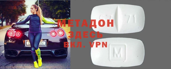 молекула духа Кулебаки