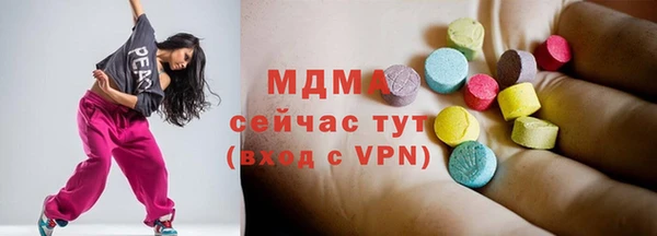 прущие грибы Абинск