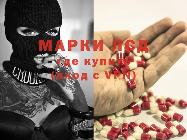 МДМА Куйбышев