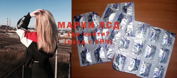 МДМА Куйбышев