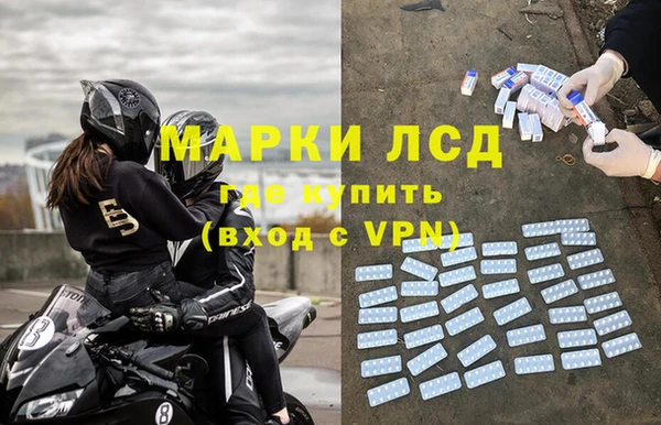 молекула духа Кулебаки