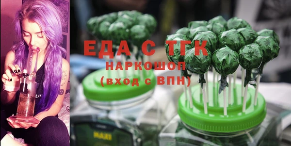 МДМА Куйбышев