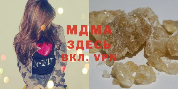 меф Абаза