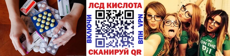 shop какой сайт  KRAKEN ссылки  Новомичуринск  ЛСД экстази ecstasy 