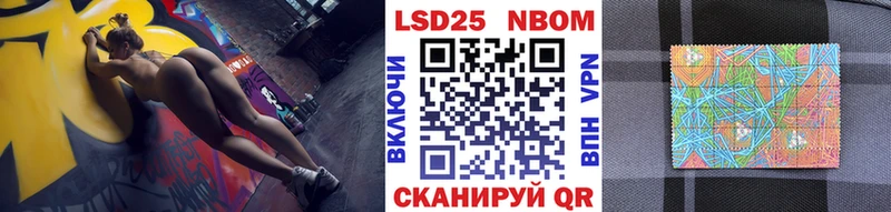нарко площадка официальный сайт  Новомичуринск  Марки N-bome 1,8мг 