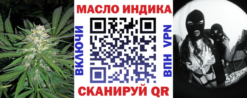 закладки Новомичуринск Дистиллят ТГК Wax